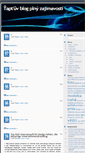 Mobile Screenshot of plk.unas.cz