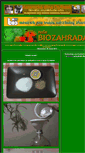 Mobile Screenshot of biozahrada.unas.cz